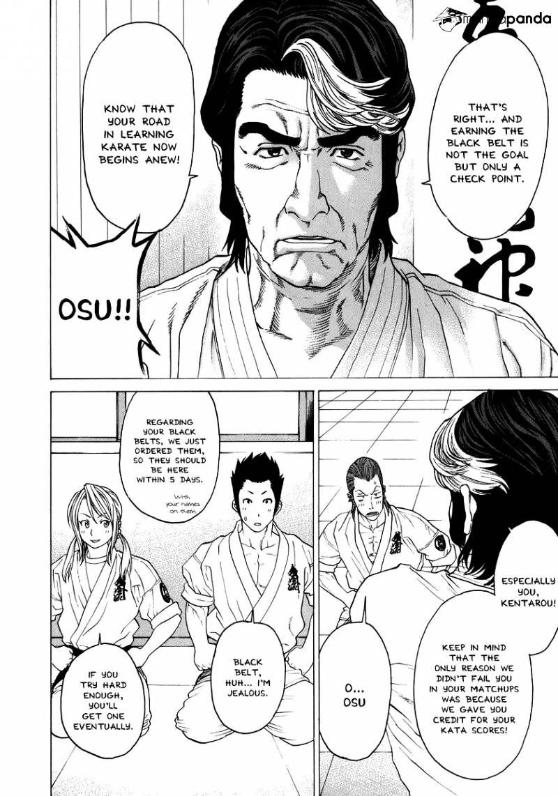 Page 4 of Chapter 237