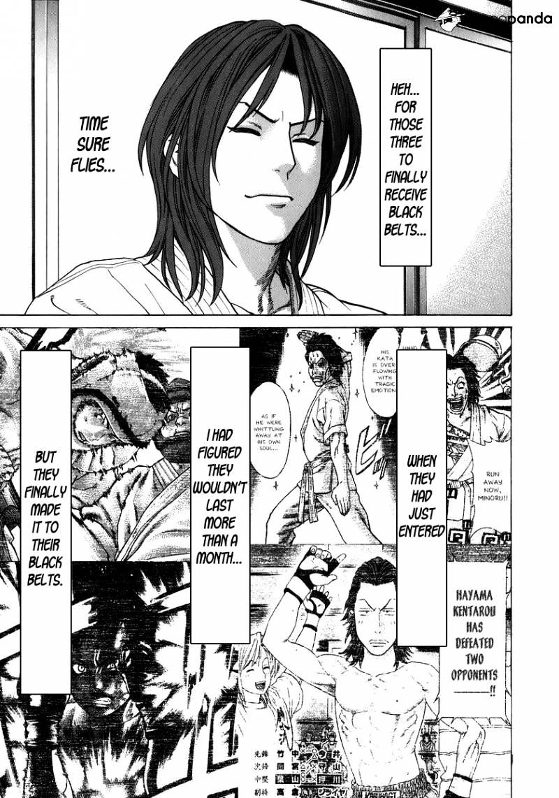 Page 5 of Chapter 237