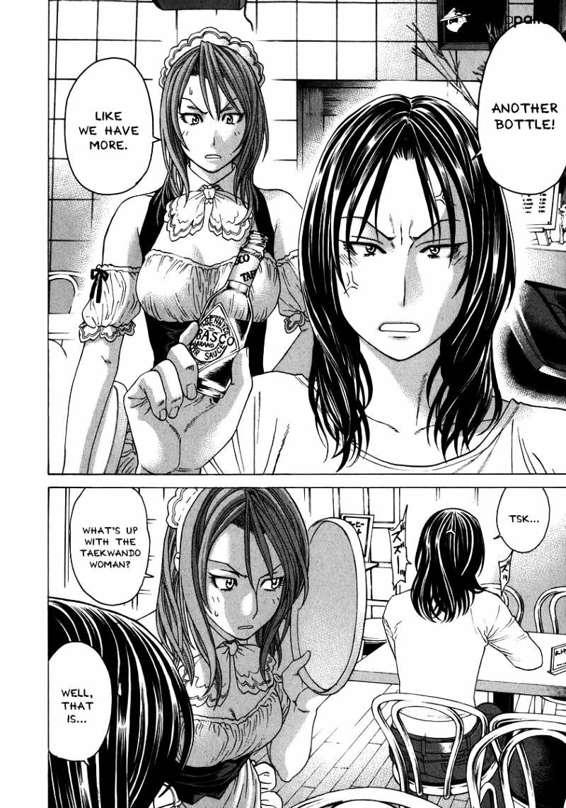 Page 8 of Chapter 237