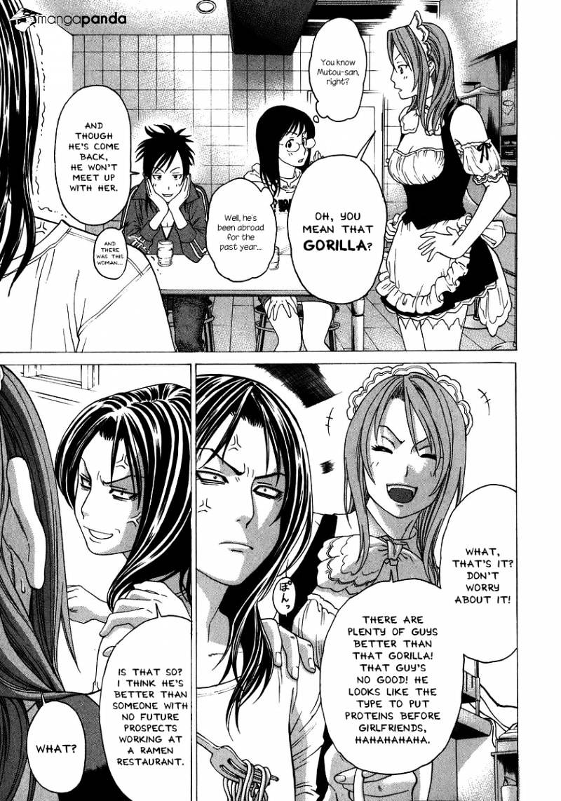 Page 9 of Chapter 237