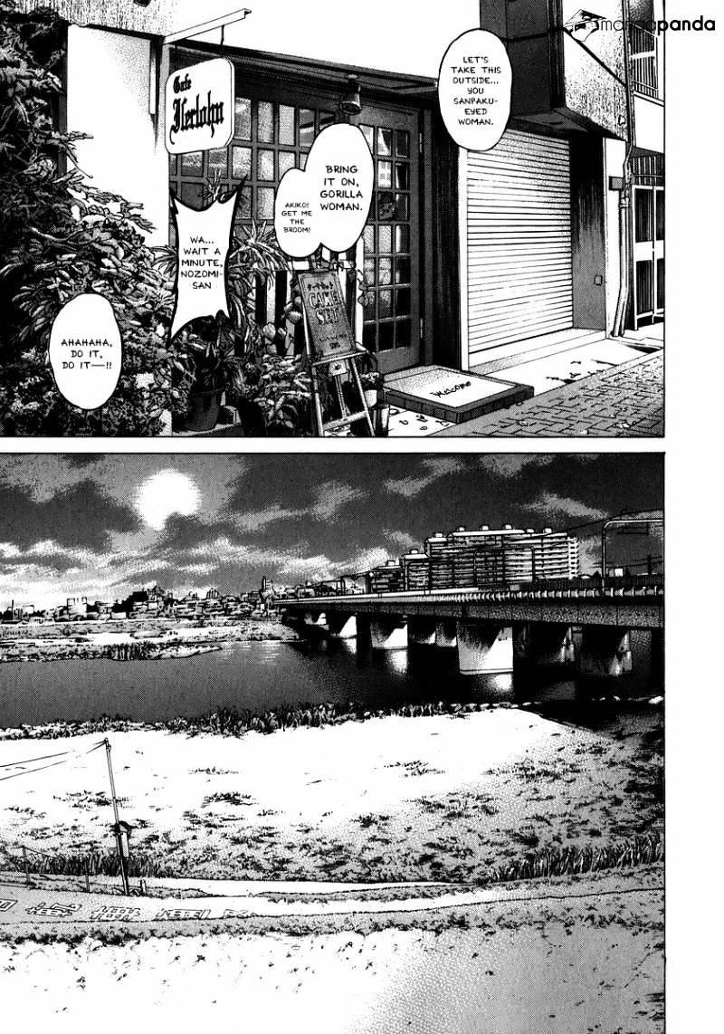 Page 11 of Chapter 237
