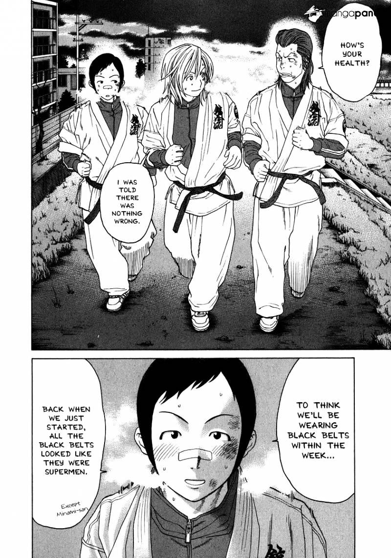 Page 12 of Chapter 237