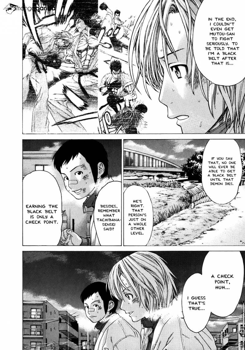 Page 14 of Chapter 237