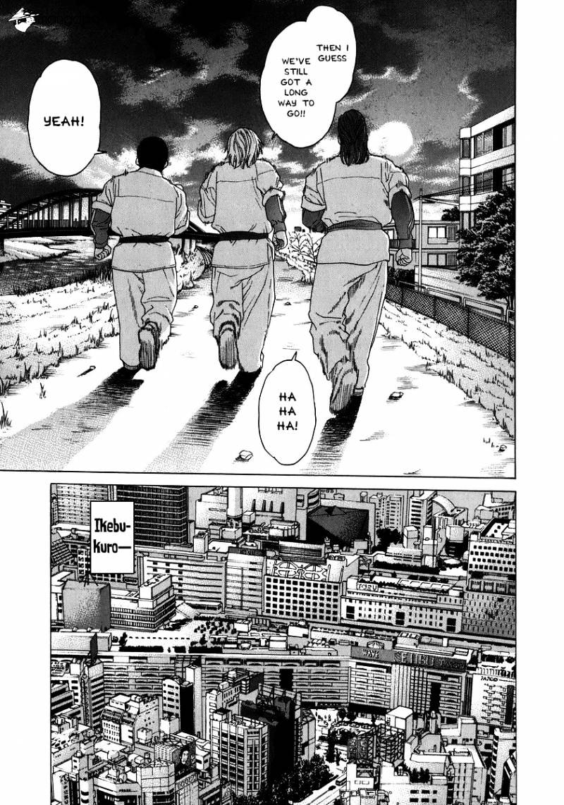 Page 15 of Chapter 237
