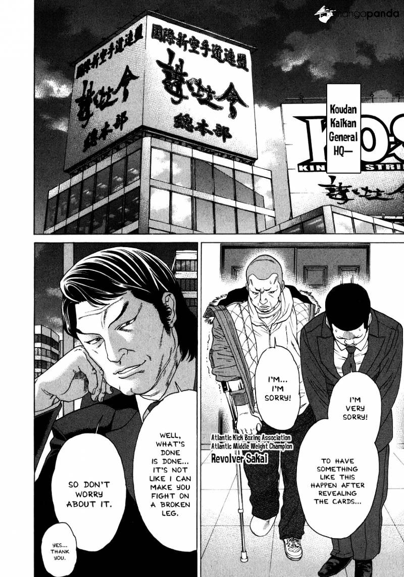 Page 16 of Chapter 237