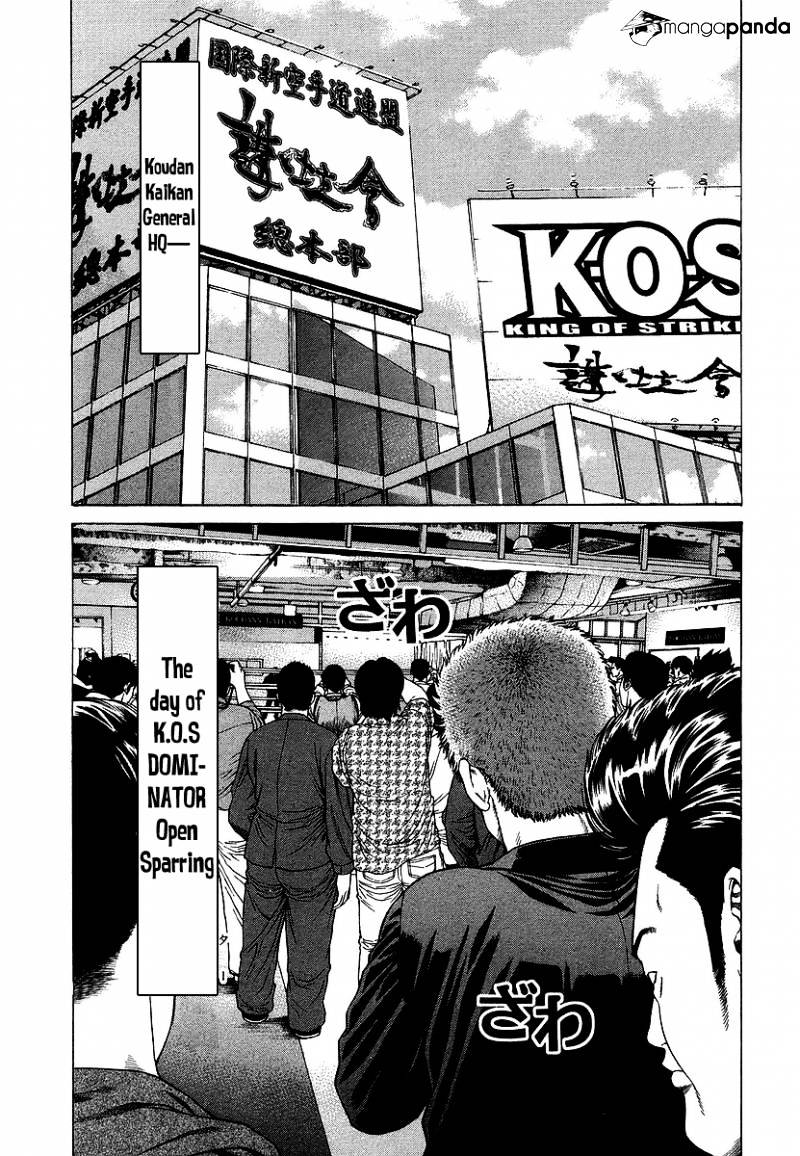 Page 8 of Chapter 238
