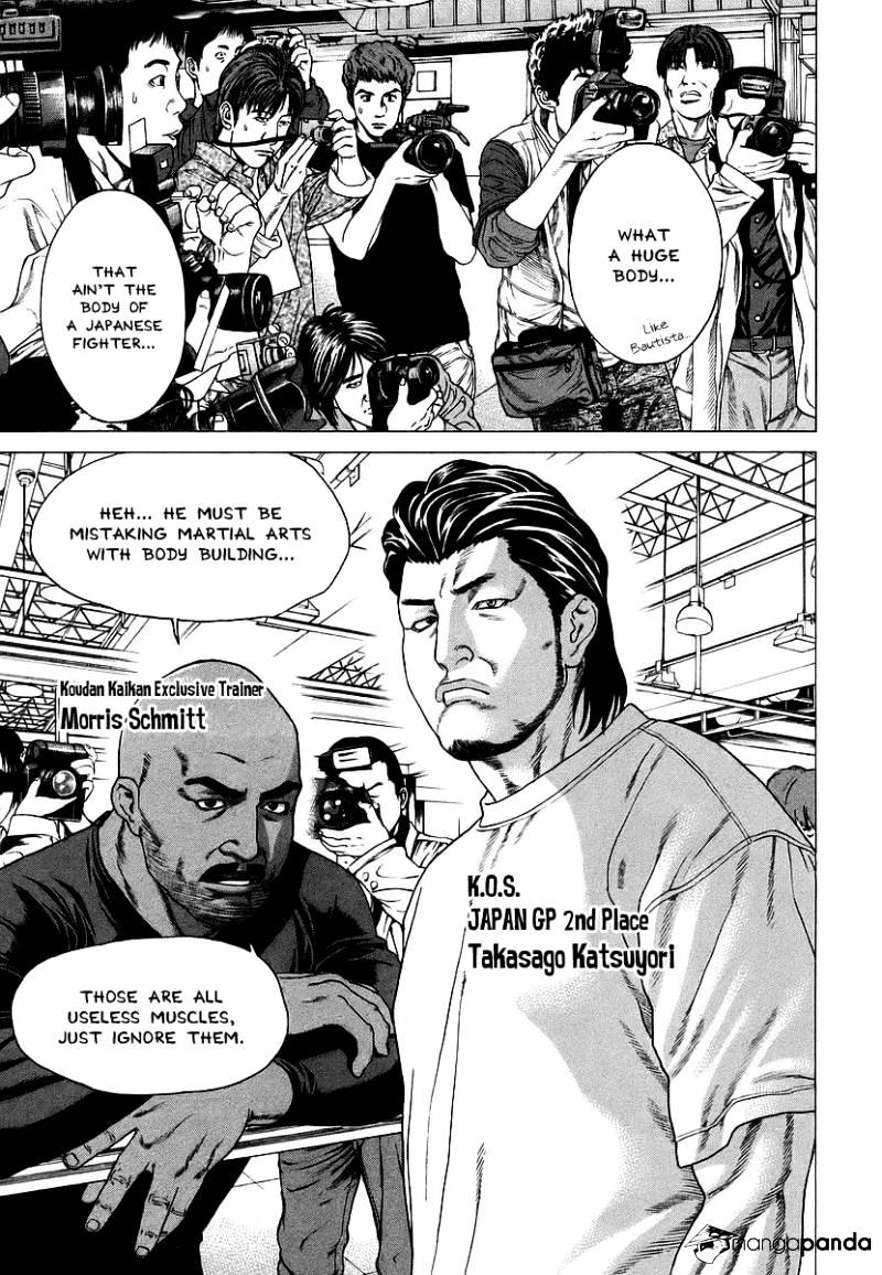 Page 10 of Chapter 238