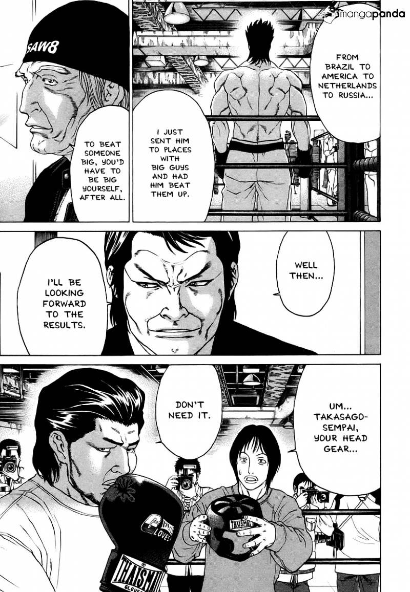 Page 12 of Chapter 238
