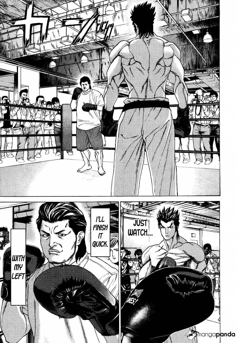Page 14 of Chapter 238