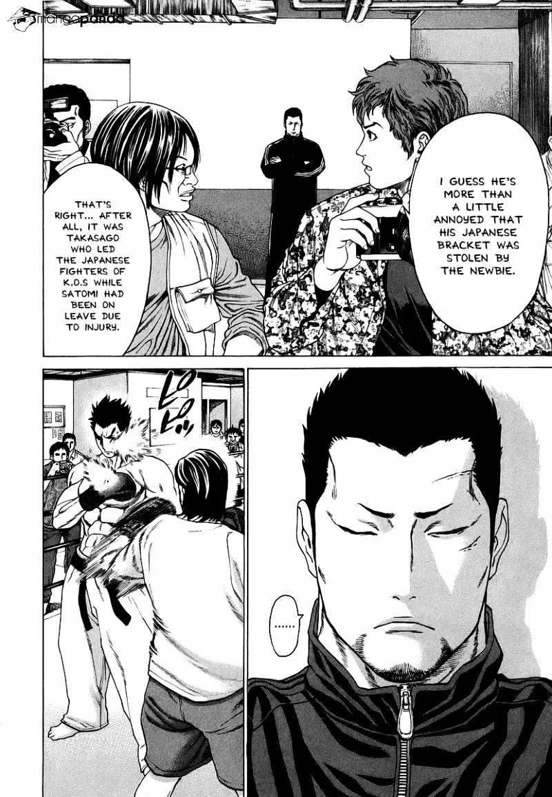 Page 17 of Chapter 238