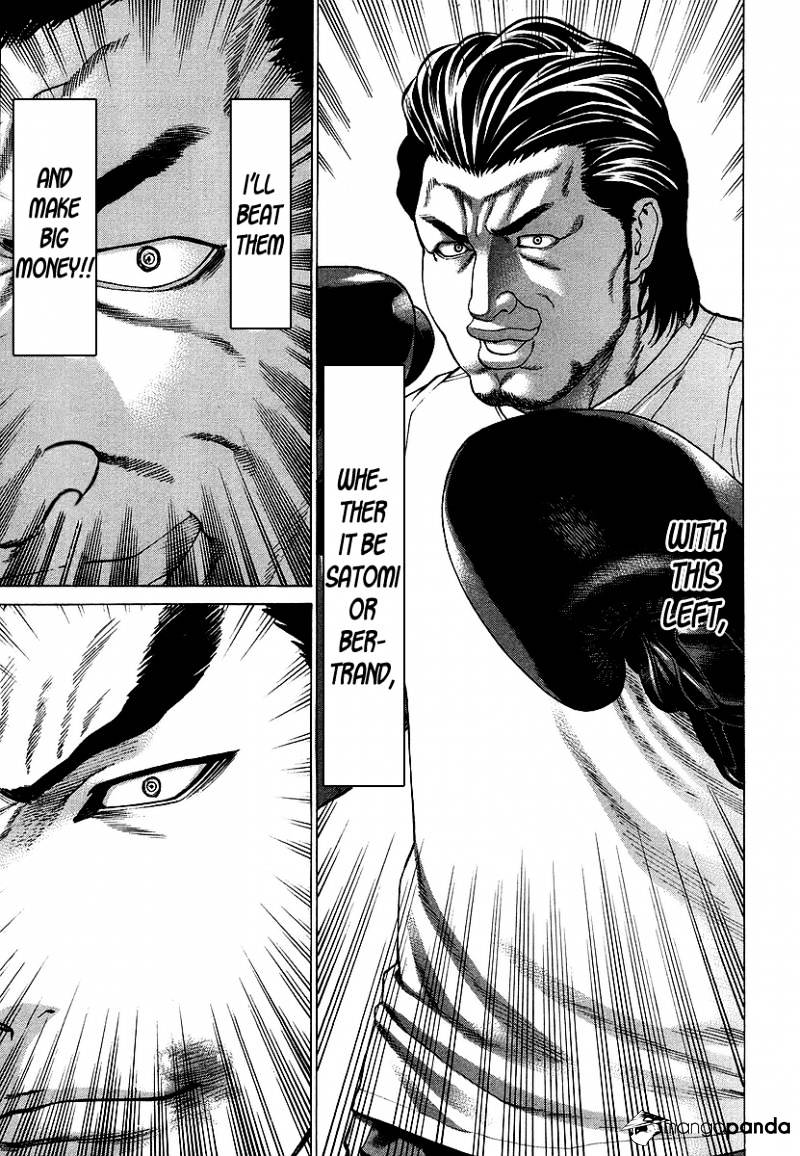 Page 20 of Chapter 238