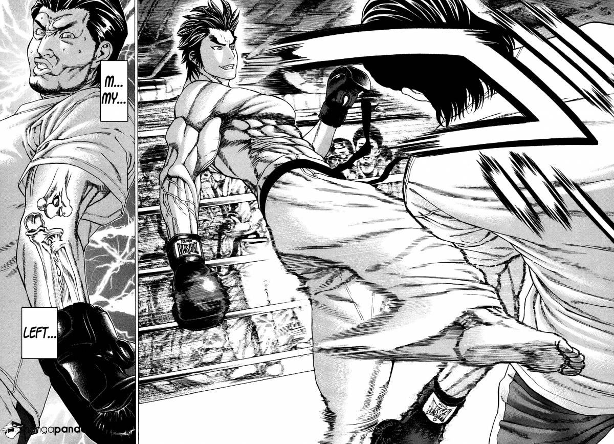 Page 23 of Chapter 238