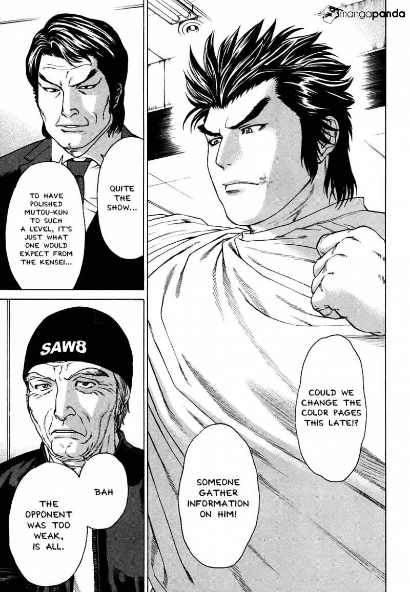 Page 3 of Chapter 239