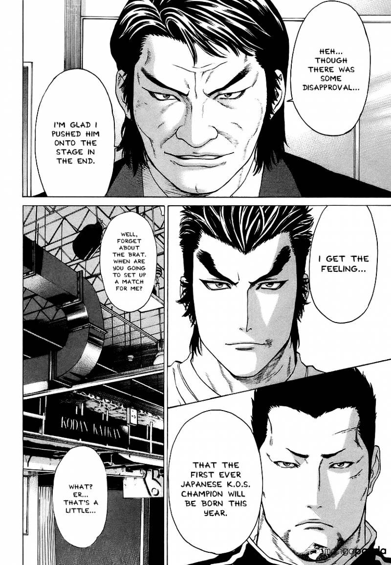 Page 4 of Chapter 239