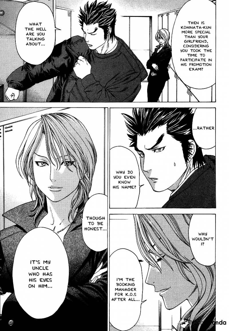 Page 7 of Chapter 239