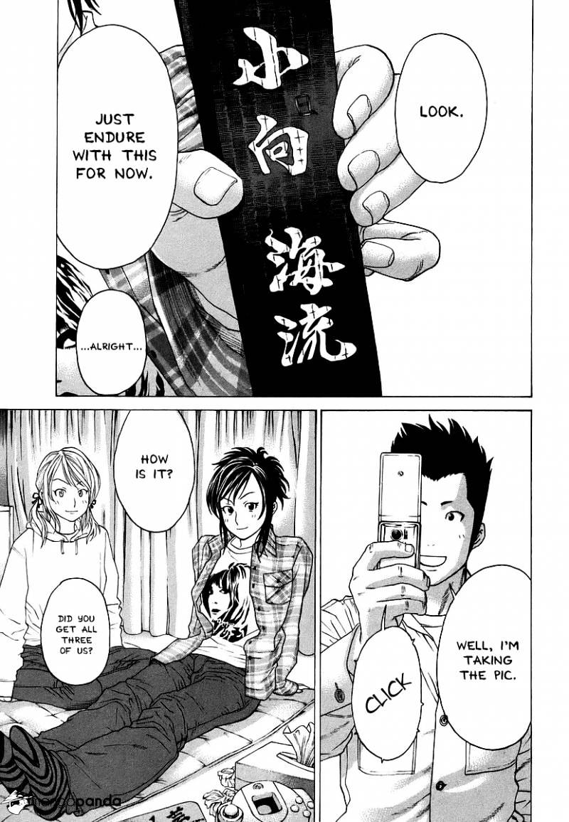 Page 11 of Chapter 239
