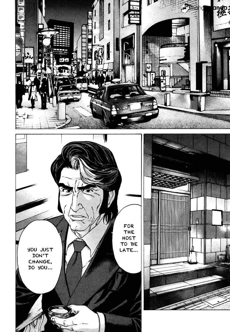 Page 14 of Chapter 239