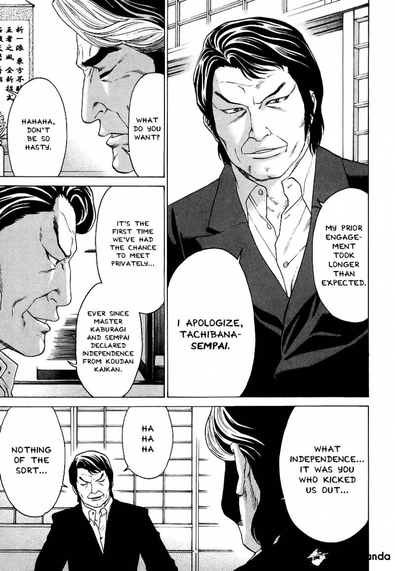 Page 15 of Chapter 239