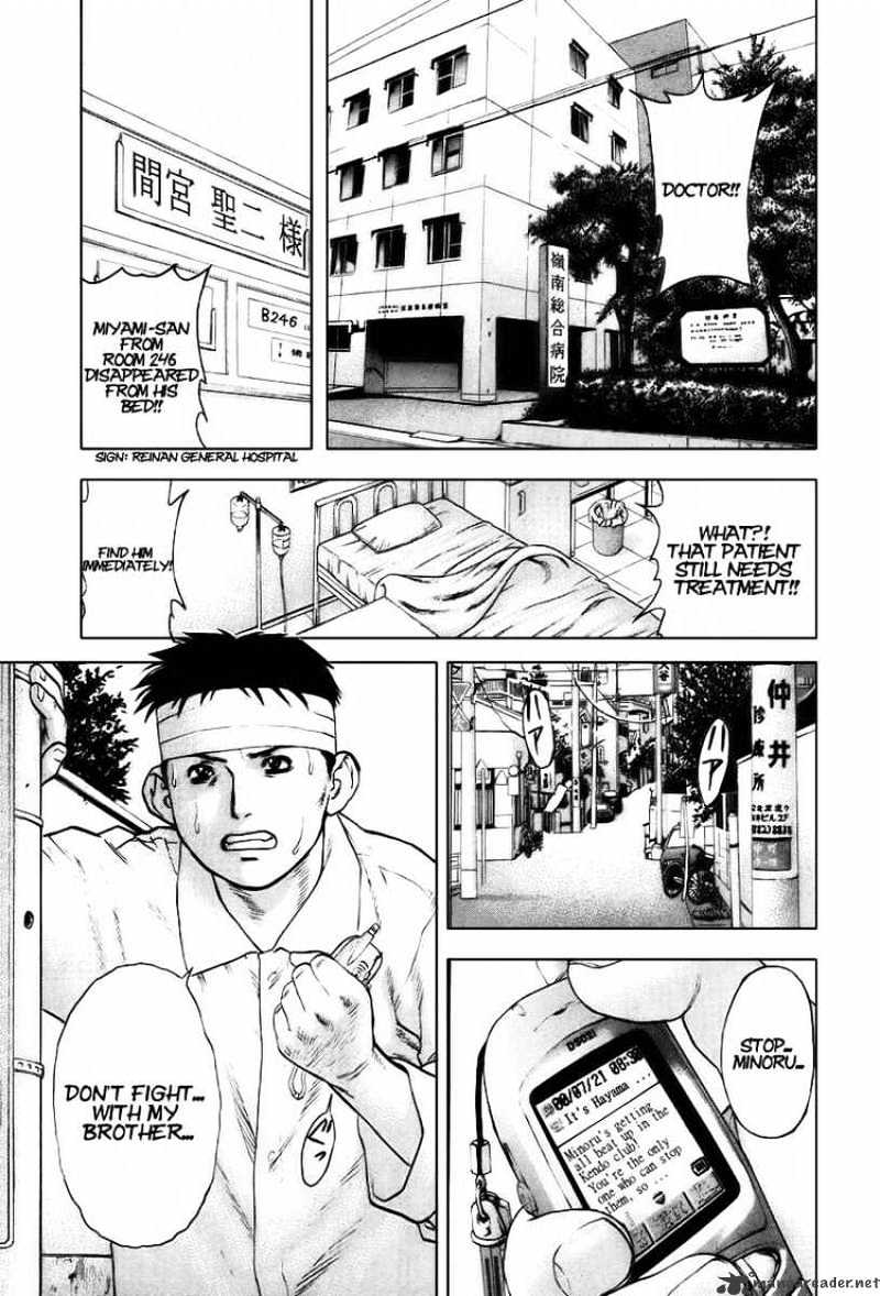 Page 1 of Chapter 24