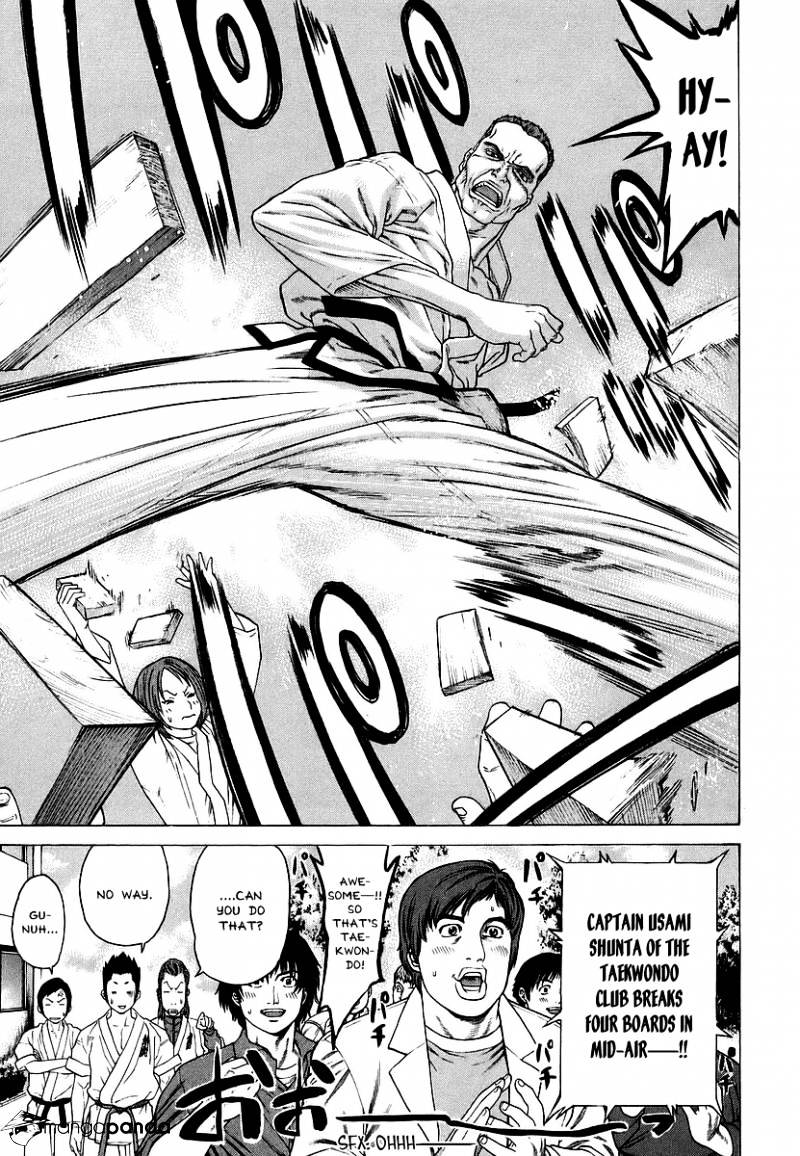 Page 9 of Chapter 240