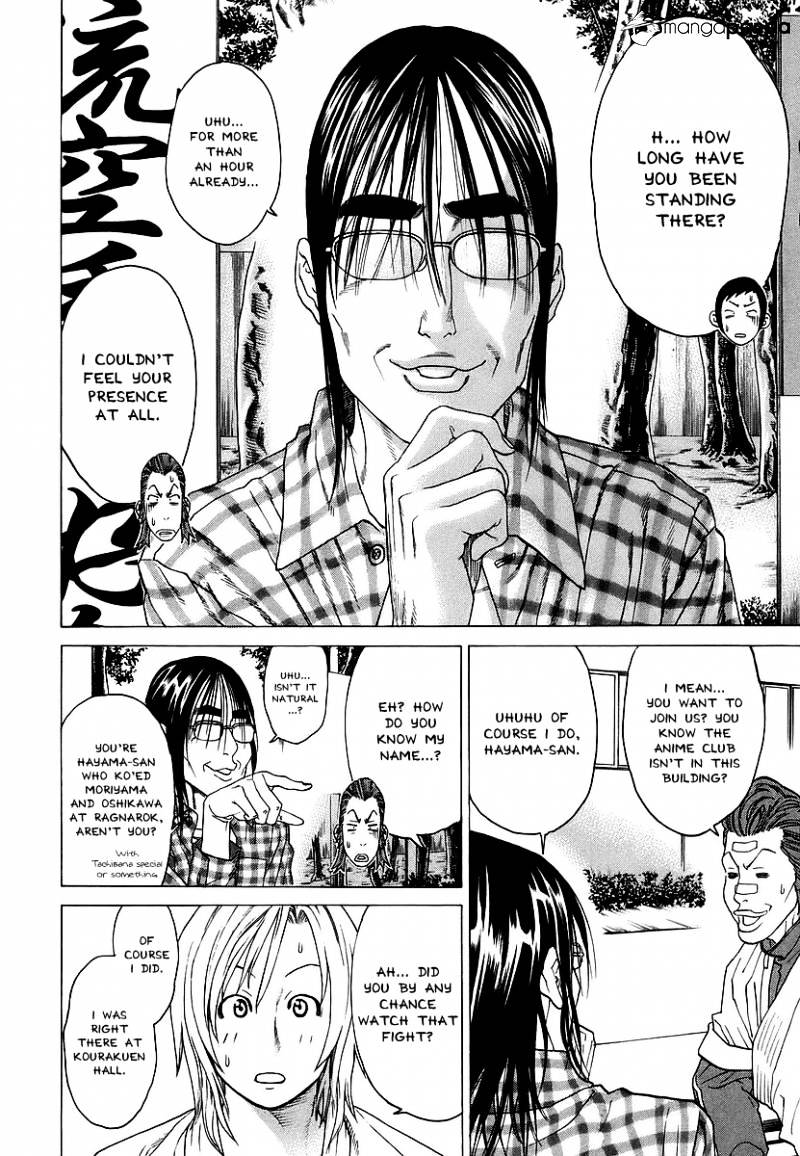 Page 12 of Chapter 240