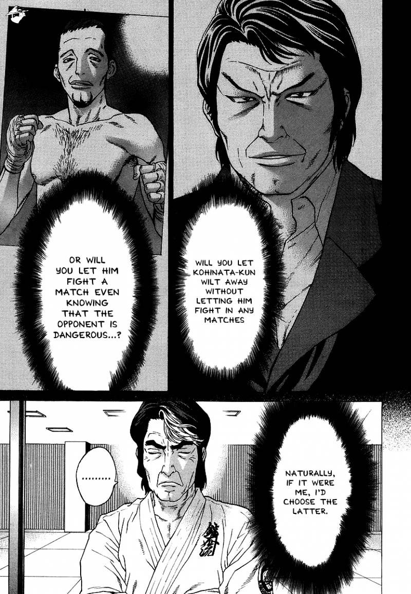 Page 3 of Chapter 241