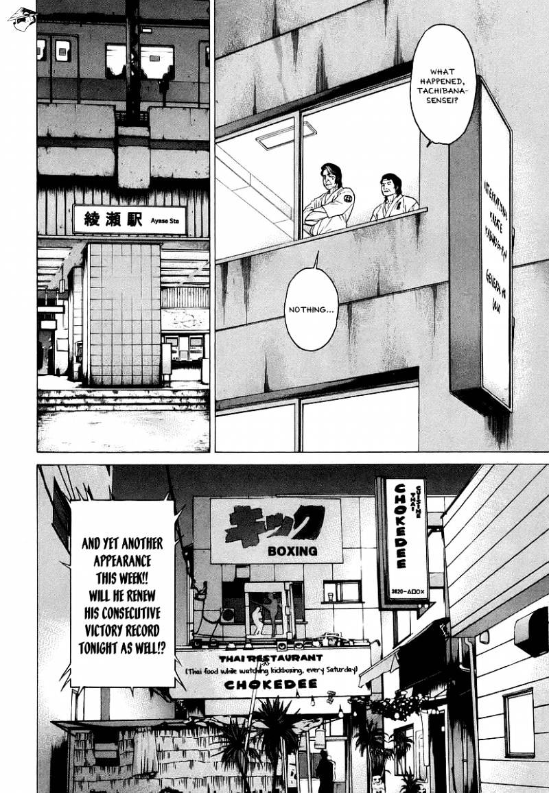 Page 4 of Chapter 241