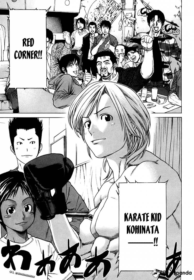 Page 5 of Chapter 241