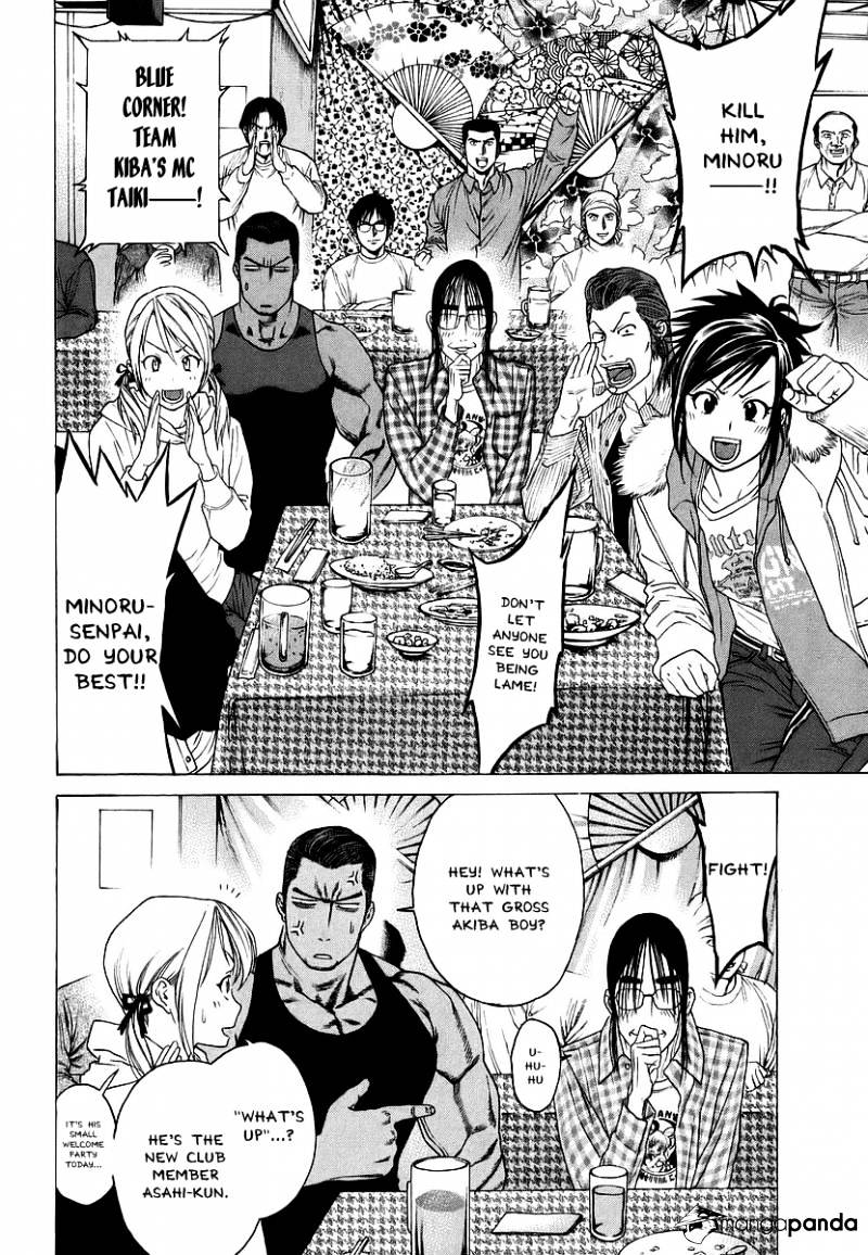 Page 6 of Chapter 241