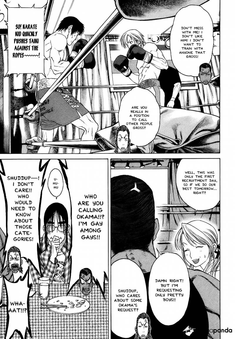 Page 7 of Chapter 241