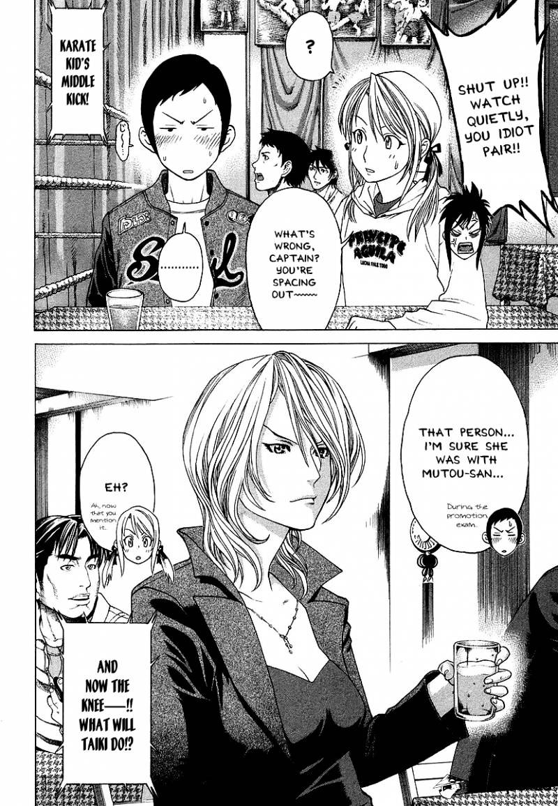 Page 8 of Chapter 241