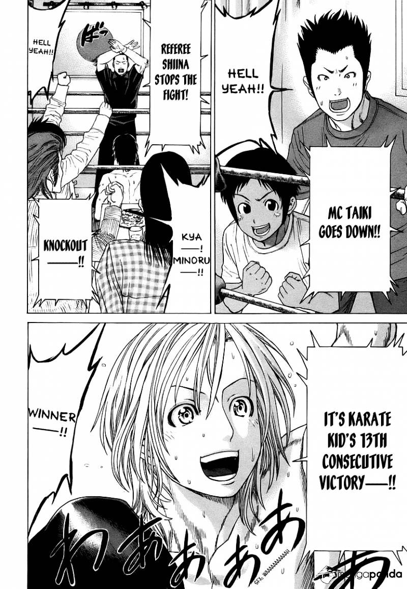 Page 10 of Chapter 241