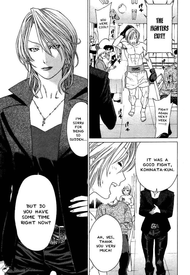 Page 11 of Chapter 241