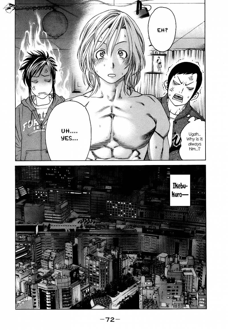 Page 12 of Chapter 241