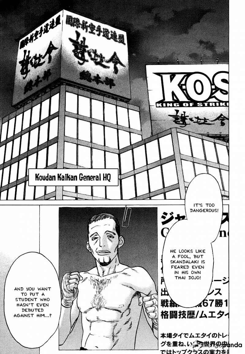 Page 13 of Chapter 241