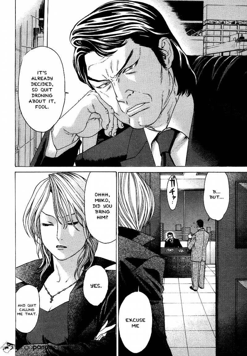 Page 14 of Chapter 241