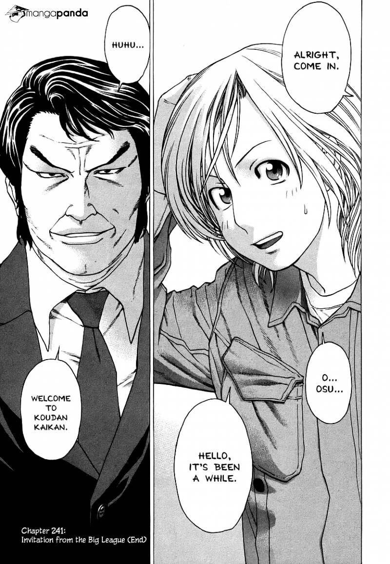 Page 15 of Chapter 241