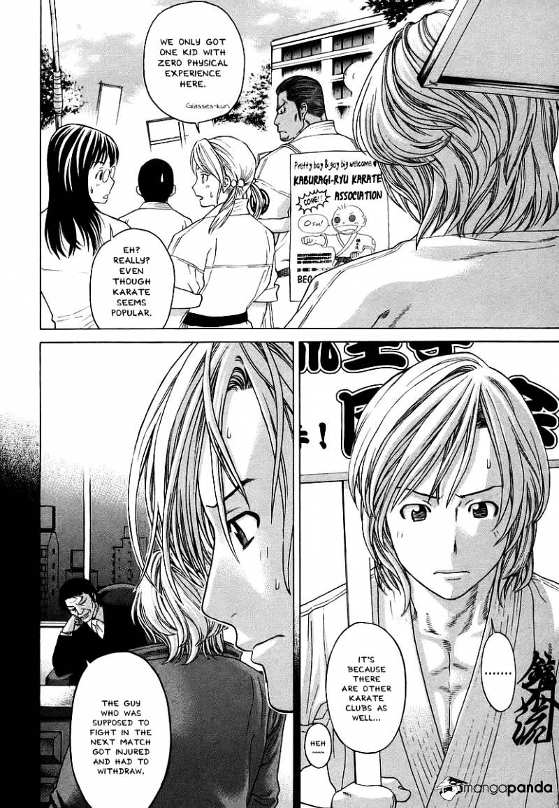Page 2 of Chapter 242