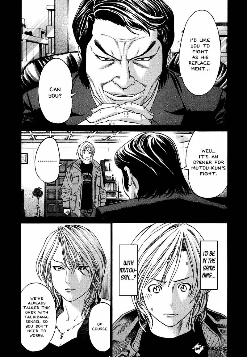 Page 3 of Chapter 242