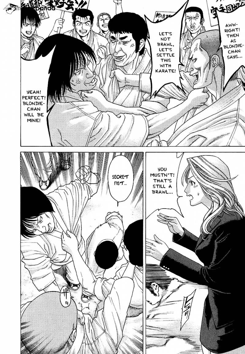 Page 8 of Chapter 242