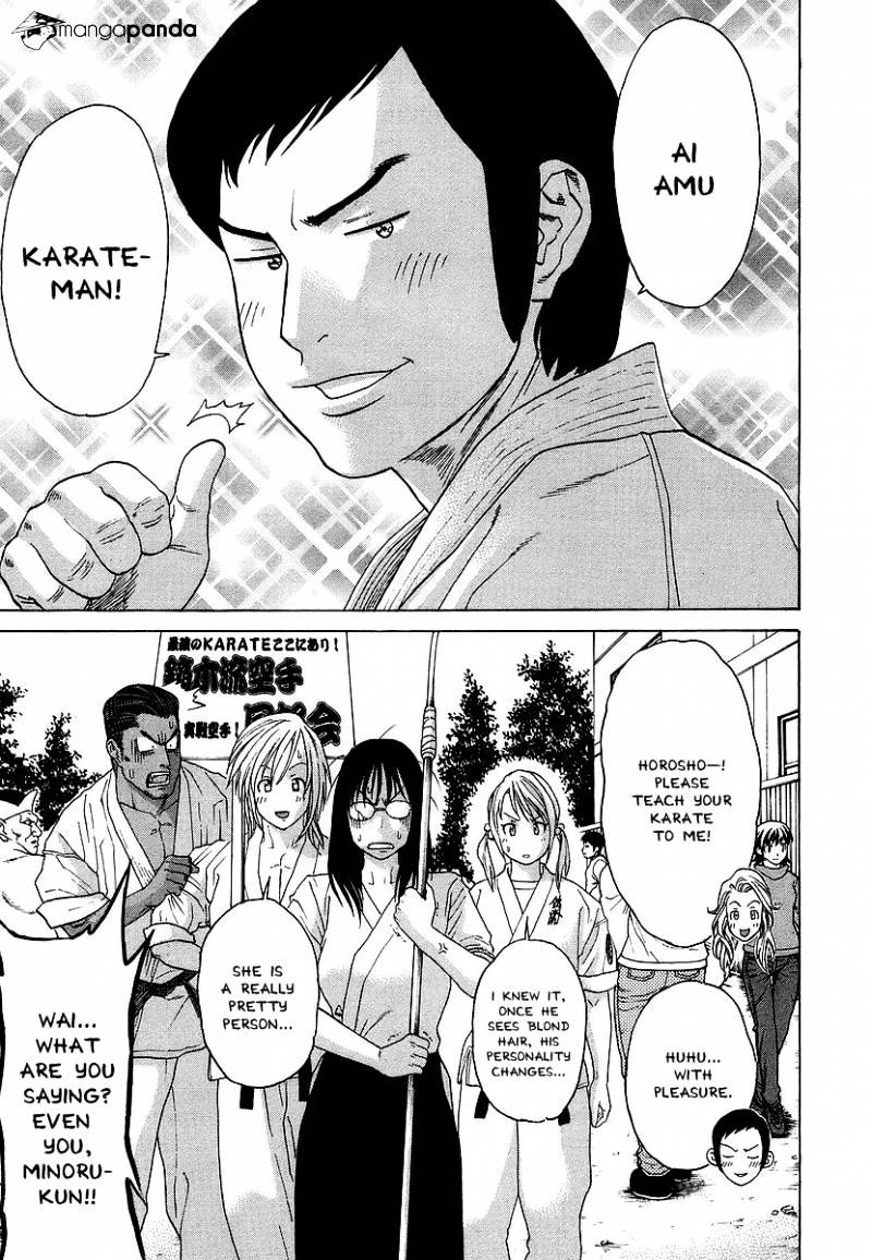 Page 11 of Chapter 242