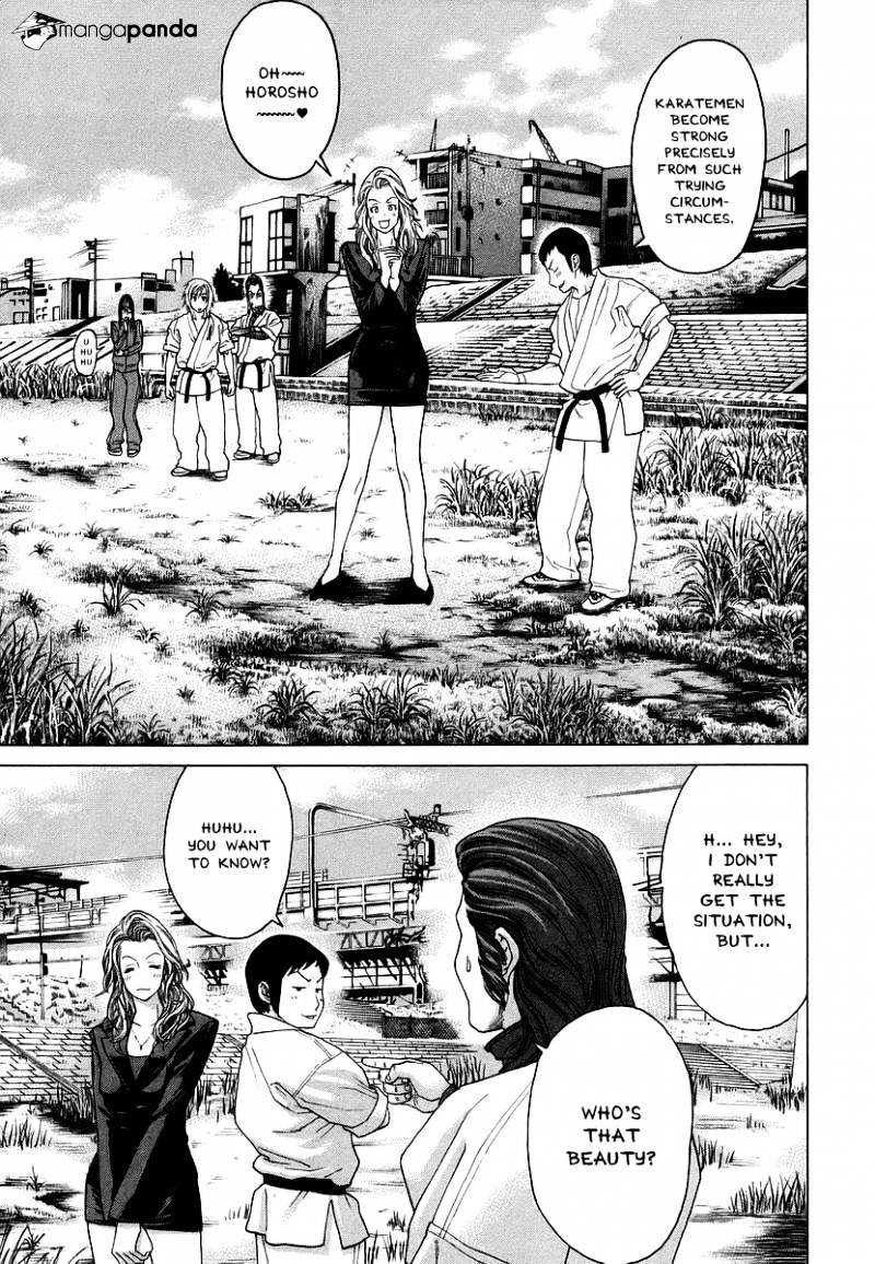 Page 13 of Chapter 242