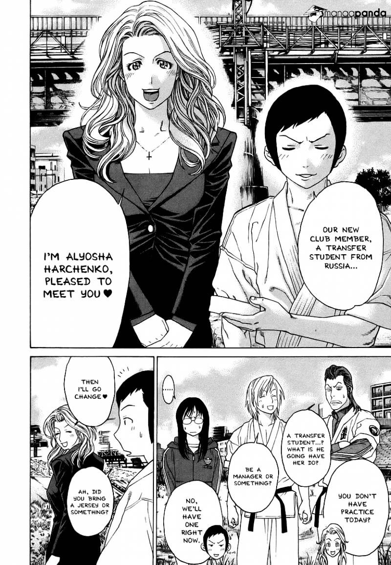 Page 14 of Chapter 242