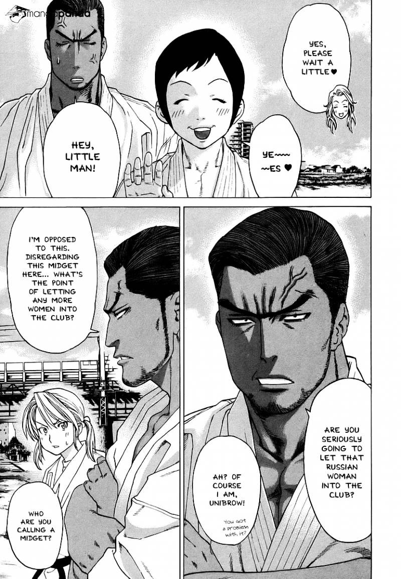 Page 15 of Chapter 242