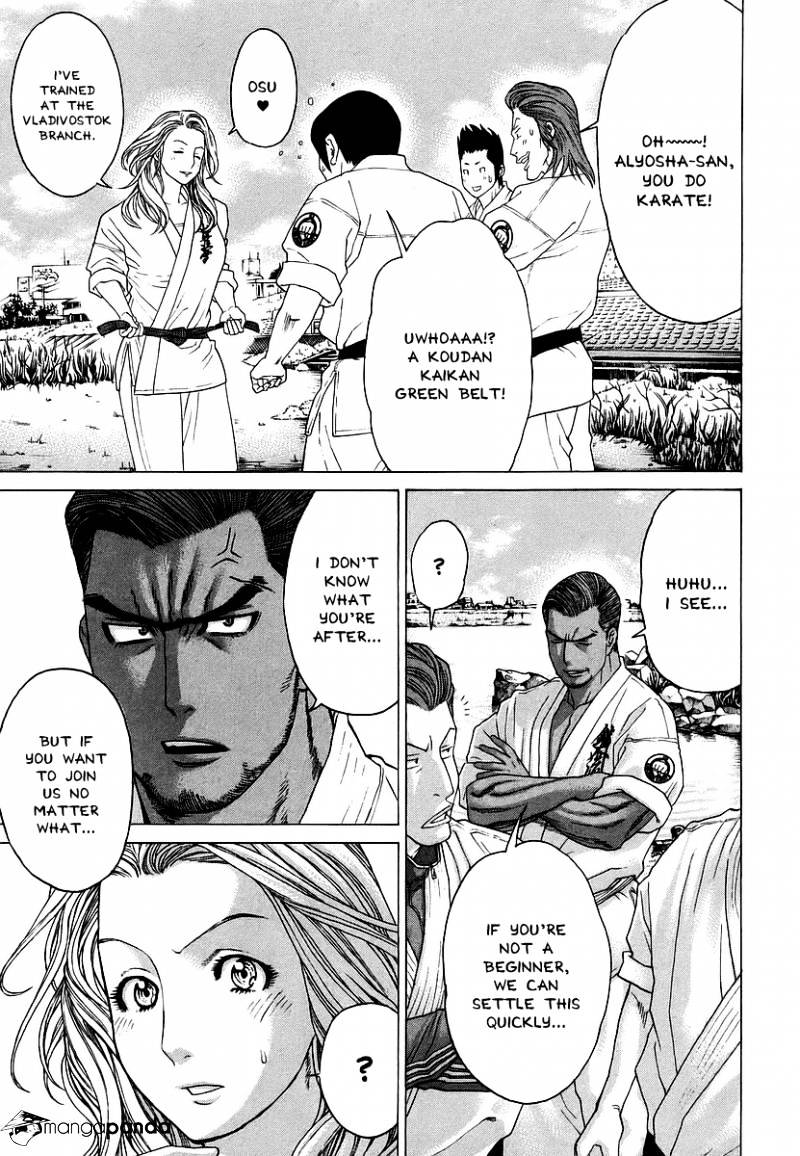 Page 17 of Chapter 242
