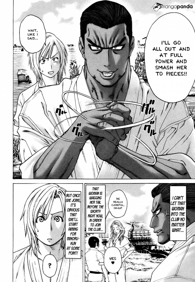 Page 3 of Chapter 243