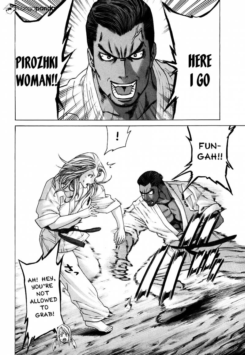 Page 7 of Chapter 243