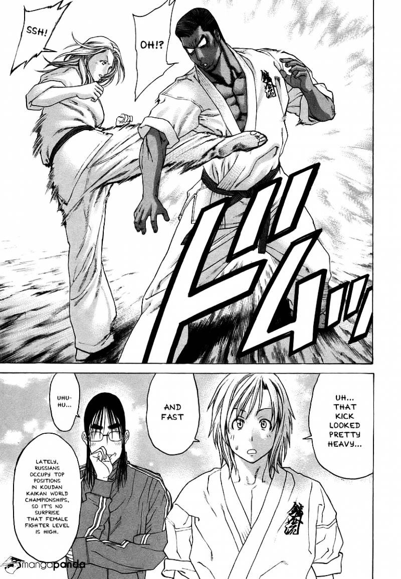 Page 8 of Chapter 243