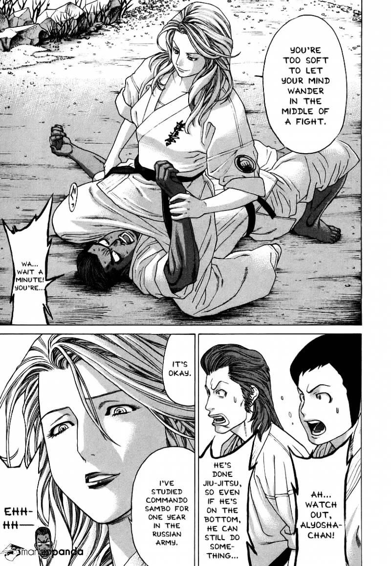 Page 14 of Chapter 243