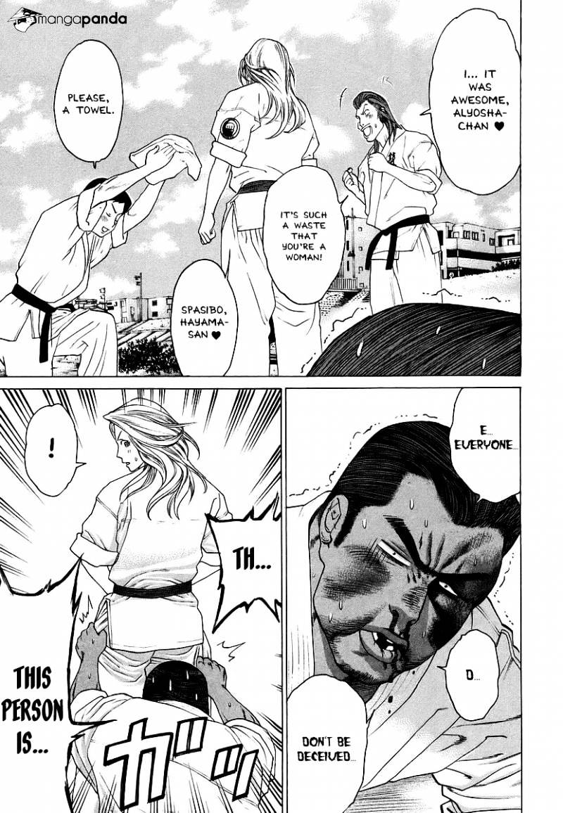 Page 16 of Chapter 243